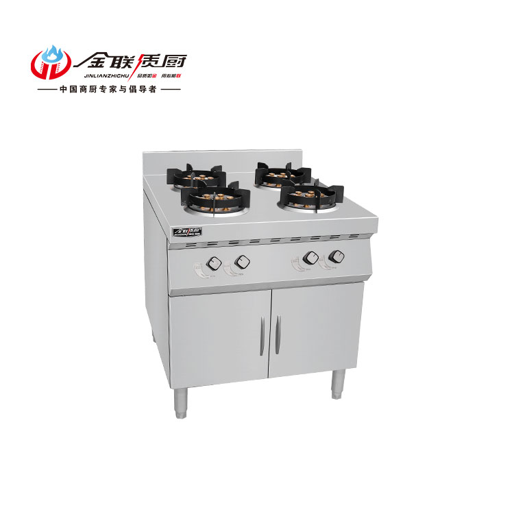 明檔-四頭煲仔爐