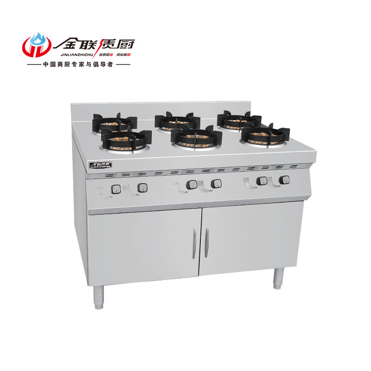 明檔-六頭煲仔爐